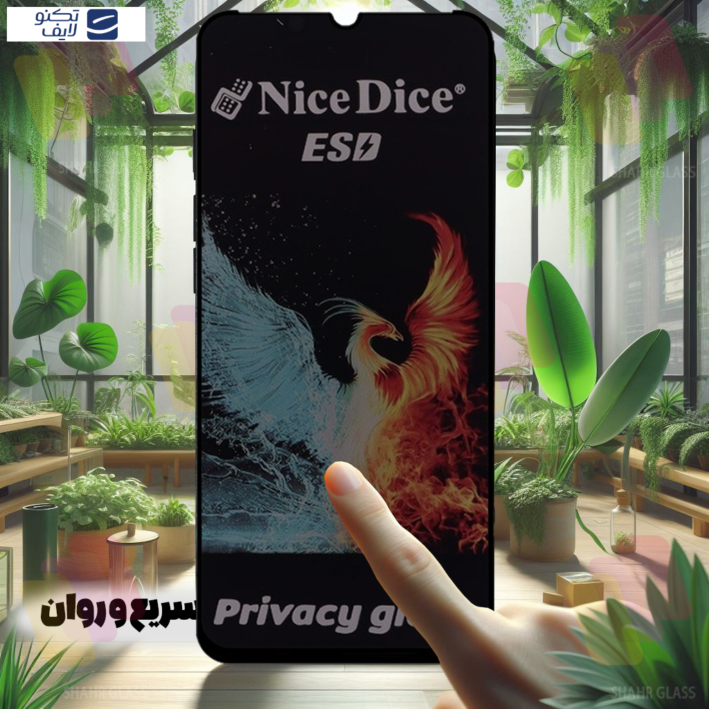 محافظ صفحه نمایش شهر گلس مدل SND7 مناسب برای گوشی موبایل اپل iPhone 16 Pro Max محافظ صفحه نمایش شهر گلس مدل SND7 مناسب برای گوشی موبایل اپل iPhone 16 Pro Max