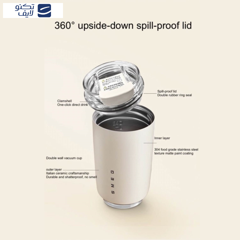 لیوان اسمگ مدل 648