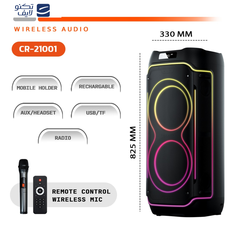 اسپیکر بلوتوثی قابل حمل کربی مدل CR-21001 اسپیکر بلوتوثی قابل حمل کربی مدل CR-21001