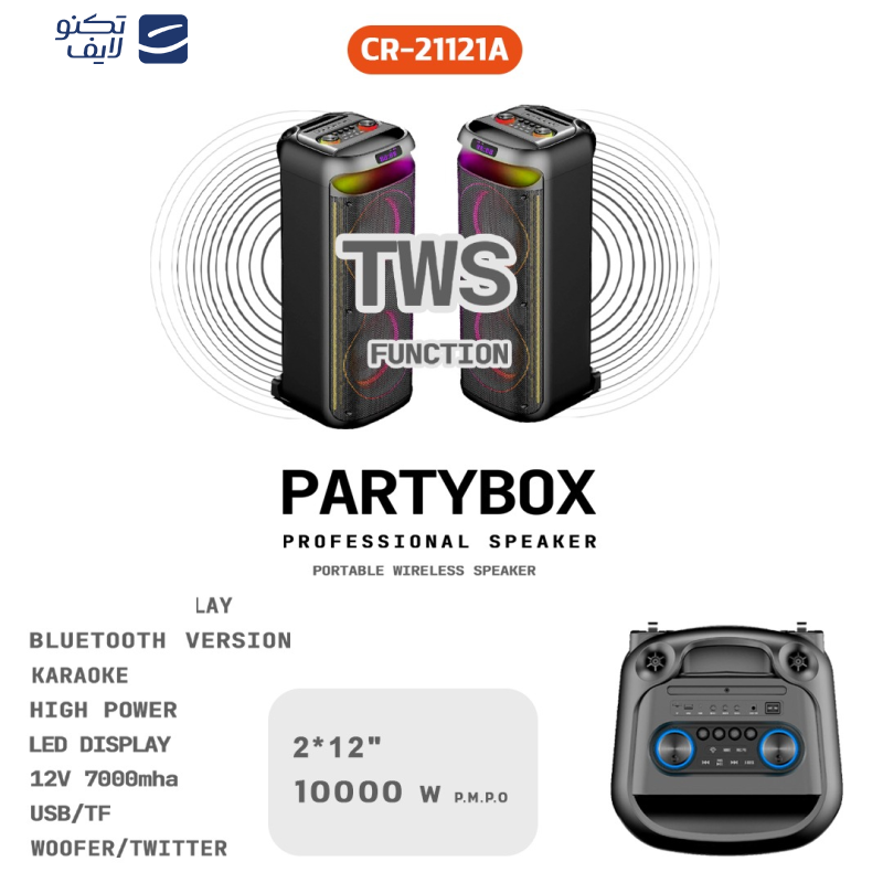 اسپیکر بلوتوثی قابل حمل کربی مدل CR-211211A اسپیکر بلوتوثی قابل حمل کربی مدل CR-211211A