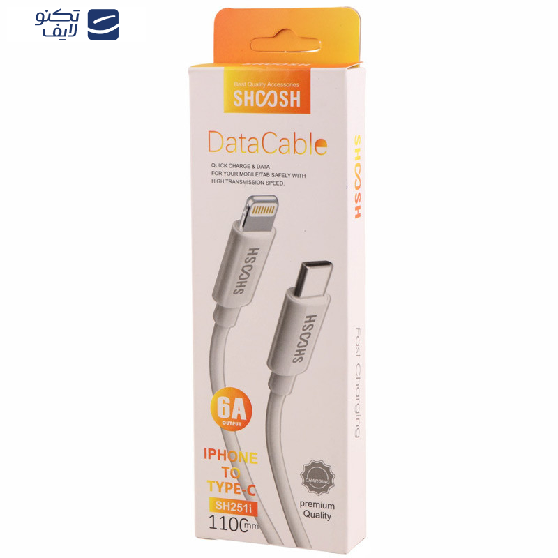 کابل تبدیل لایتنینگ به USB-C شوش مدل SH251 I  طول 1.1 متر