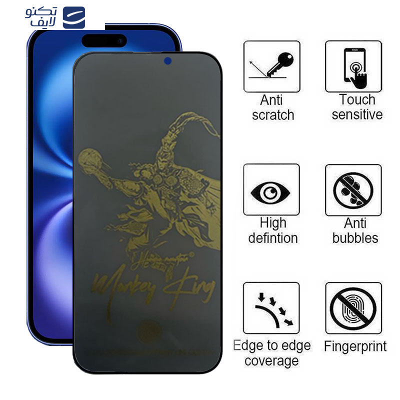 محافظ صفحه نمایش حریم شخصی اپیکوی مدل Monkey King مناسب برای گوشی موبایل اپل iphone 16/15