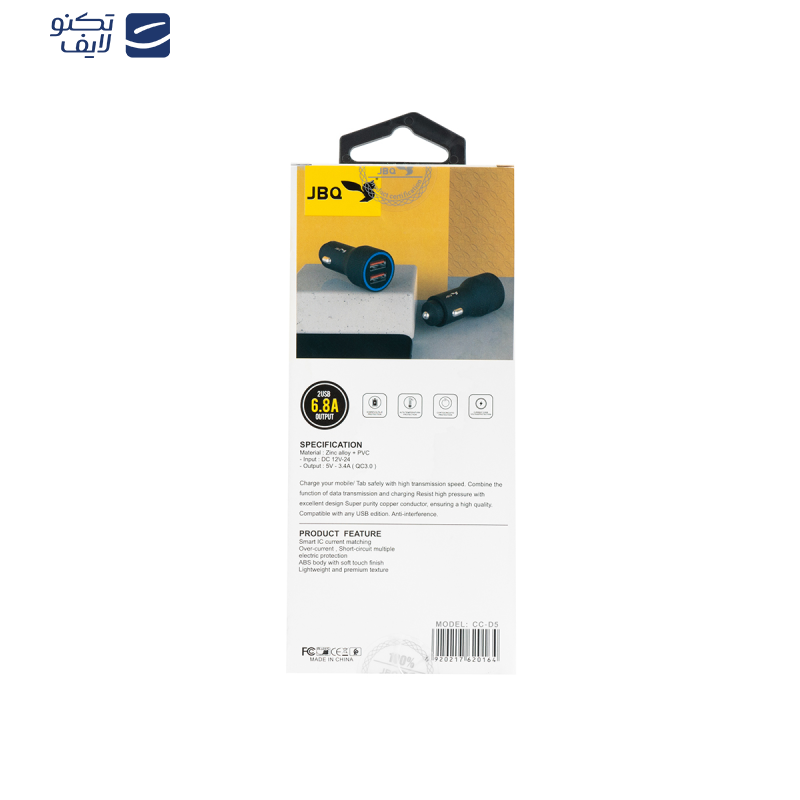 شارژر فندکی 60 وات جی بی کیو مدل CC-D5 USB TO C شارژر فندکی 60 وات جی بی کیو مدل CC-D5 USB TO C