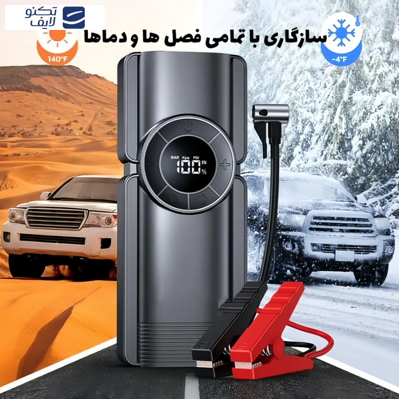 جامپ استارتر خودرو و پاوربانک گرین لاین مدل GLJUMP
