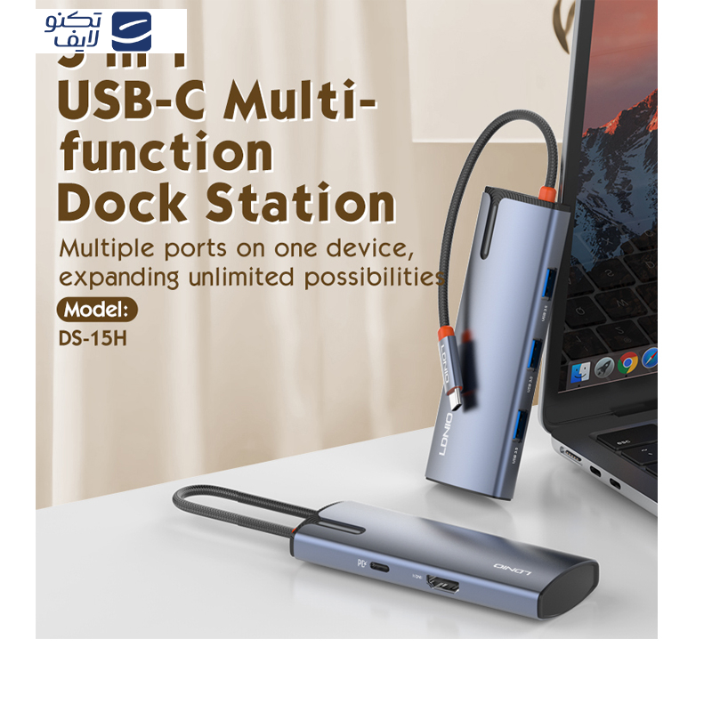 هاب 5 پورت USB-C الدینیو مدل DS-15H هاب 5 پورت USB-C الدینیو مدل DS-15H