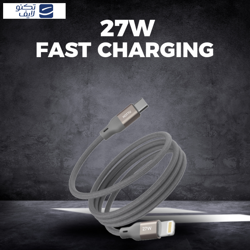 کابل تبدیل USB-C به لایتنینگ هوتو مدل CTL21 طول 1 متر کابل تبدیل USB-C به لایتنینگ هوتو مدل CTL21 طول 1 متر