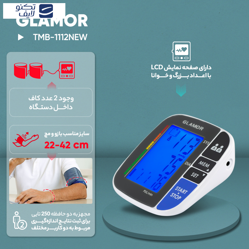 فشارسنج دیجیتال گلامور مدل TMB-1112NEW فشارسنج دیجیتال گلامور مدل TMB-1112NEW