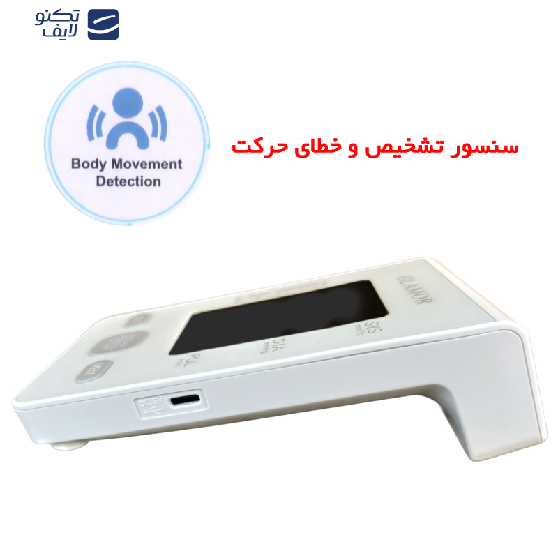 فشارسنج دیجیتال بازویی گلامور مدل DBP-6177 فشارسنج دیجیتال بازویی گلامور مدل DBP-6177