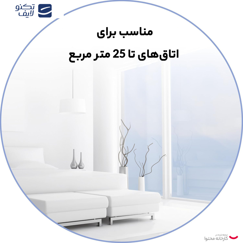 بخور سرد بیورر مدل LB44 بخور سرد بیورر مدل LB44