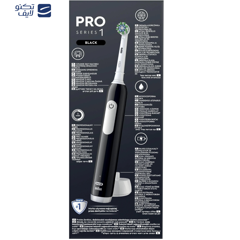 مسواک برقی اورال-بی مدل PRO SERIES 1 مسواک برقی اورال-بی مدل PRO SERIES 1