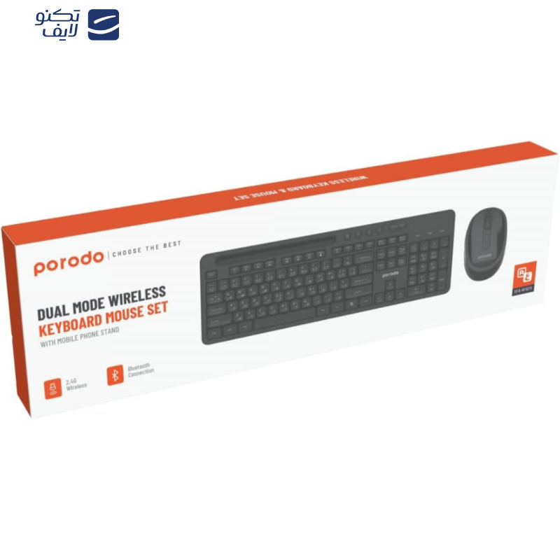 کیبورد و ماوس پرودو مدل Dual mode wireless
