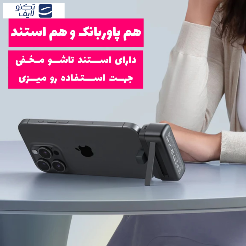 پاوربانک مک دودو مدل MC-6302 20w ظرفیت 5000 میلی آمپرساعت پاوربانک مک دودو مدل MC-6302 20w ظرفیت 5000 میلی آمپرساعت