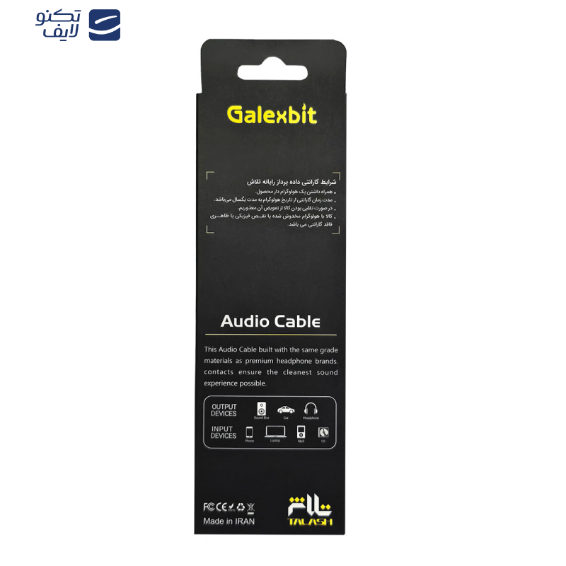 کابل تبدیل AUX TO USB-C گلکسبیت مدل CG Color کابل تبدیل AUX TO USB-C گلکسبیت مدل CG Color