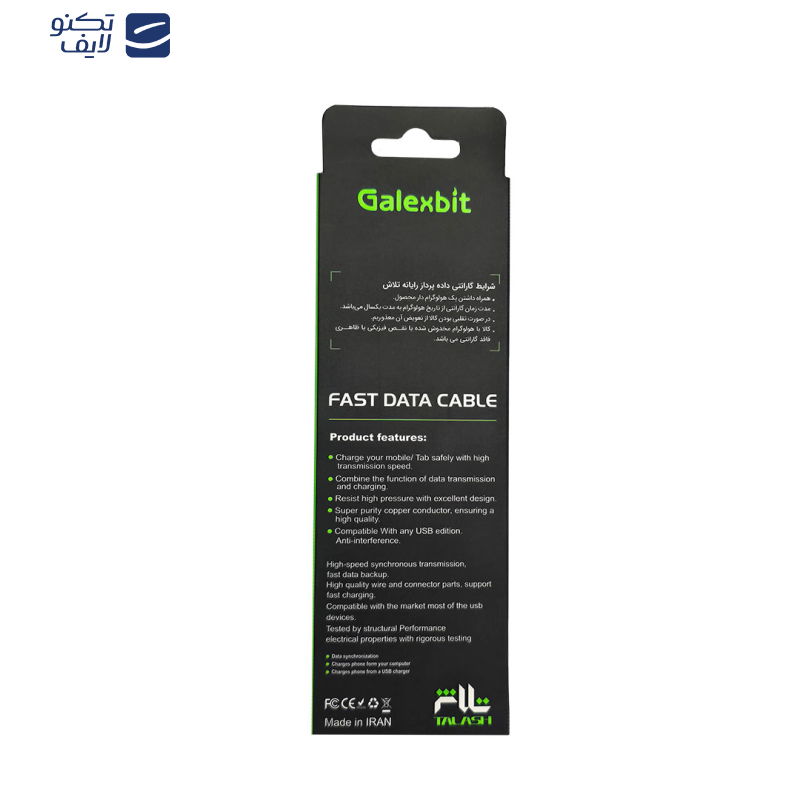 کابل تبدیل USB به microUSB گلکسبیت مدل CG color طول 1 متر کابل تبدیل USB به microUSB گلکسبیت مدل CG color طول 1 متر