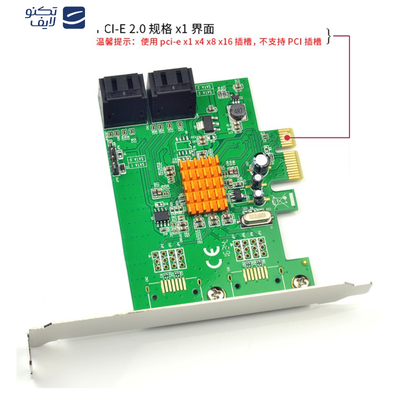 کارت 4 پورت PCI-e SATA III مدل FG-EST18A کارت 4 پورت PCI-e SATA III مدل FG-EST18A