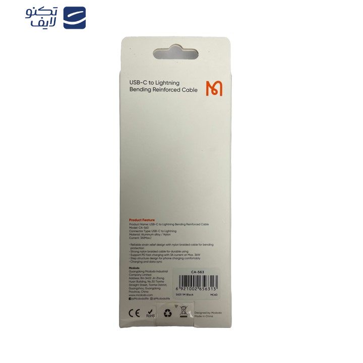 کابل تبدیل USB -C به لایتنینگ مک دودو مدل CA-563 طول 1 متر کابل تبدیل USB -C به لایتنینگ مک دودو مدل CA-563 طول 1 متر