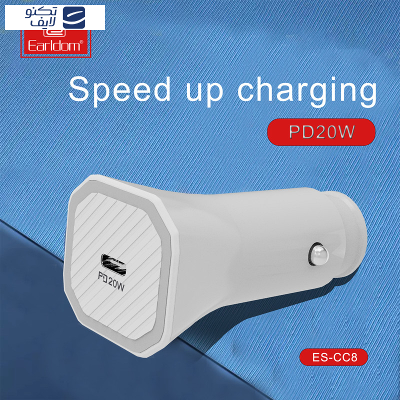 شارژر فندکی 20 وات ارلدام مدل ES-CC8+PD CABLE شارژر فندکی 20 وات ارلدام مدل ES-CC8+PD CABLE