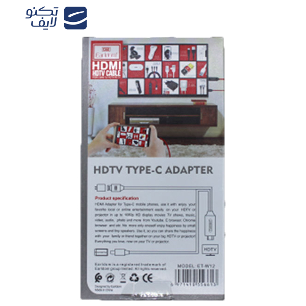 کابل تبدیل UCB-C به HDMI ارلدام مدل ET-W12 طول 2 متر کابل تبدیل UCB-C به HDMI ارلدام مدل ET-W12 طول 2 متر