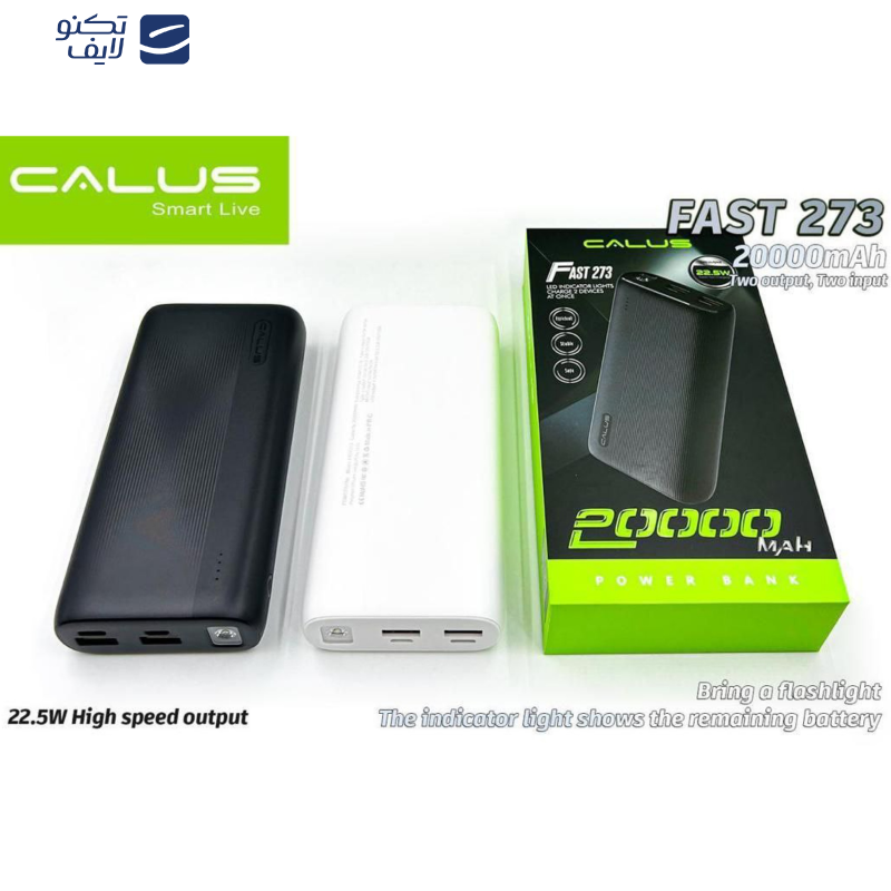 پاوربانک ریمکس مدل Fast 273 ظرفیت 20000 میلی آمپر ساعت پاوربانک ریمکس مدل Fast 273 ظرفیت 20000 میلی آمپر ساعت
