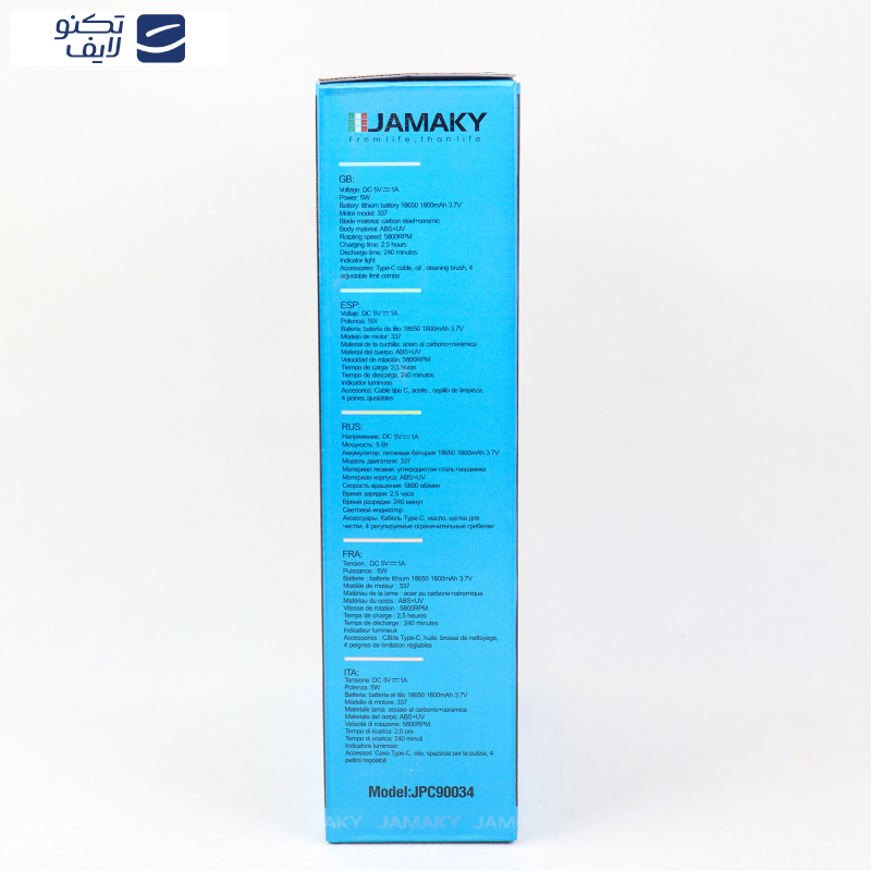 ماشین اصلاح موی سر و صورت شارژی جاماکی مدل JPC90034