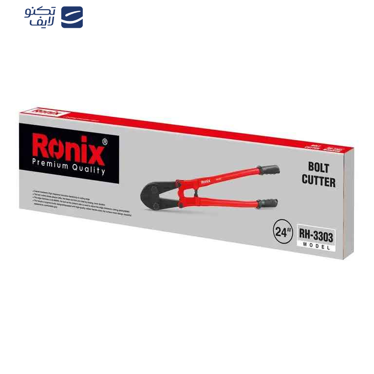 قیچی مفتول بر رونیکس مدل RH-3303 قیچی مفتول بر رونیکس مدل RH-3303