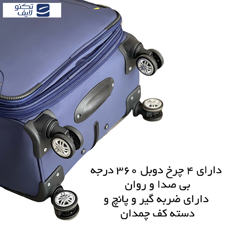 چمدان مدل TB203B TRAVEL SENTRY ارتفاع 53 سانتی متر چمدان مدل TB203B TRAVEL SENTRY ارتفاع 53 سانتی متر