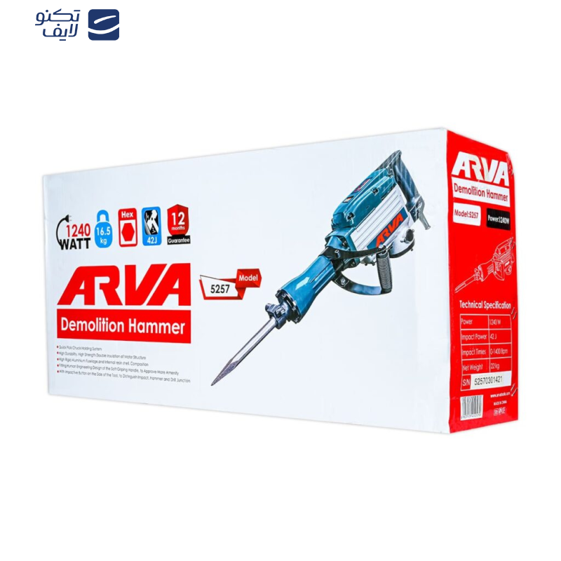 چکش تخریب آروا مدل 5257