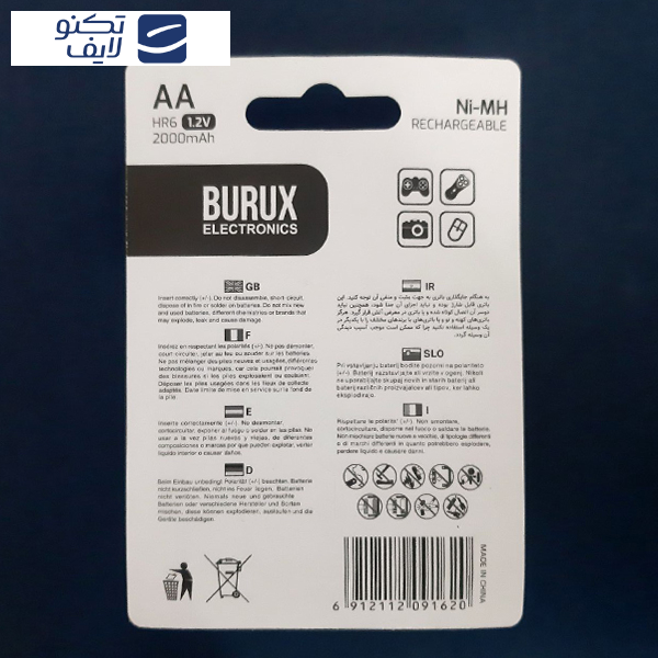 باتری قلمی قابل شارژ بروکس مدل NI-MH بسته 4 عددی