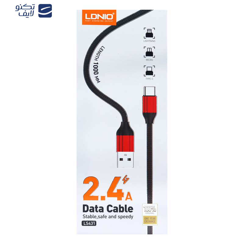 کابل تبدیل USB به لایتنینگ الدینیو مدل LS431 طول 1 متر کابل تبدیل USB به لایتنینگ الدینیو مدل LS431 طول 1 متر