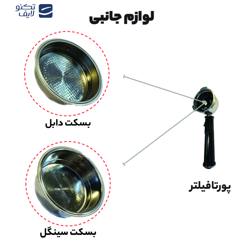 اسپرسو ساز مباشی مدل ECM 2026 اسپرسو ساز مباشی مدل ECM 2026