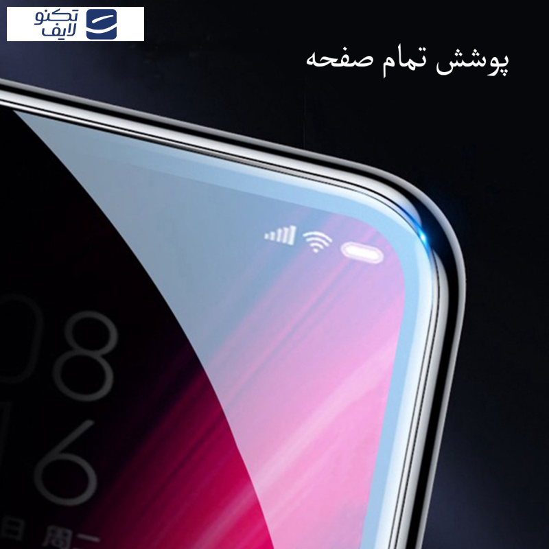 محافظ صفحه نمایش حریم شخصی مدل PRV مناسب برای گوشی موبایل شیائومی Redmi Note 9S / Redmi Note 9 Pro / Redmi Note 9 Pro Max