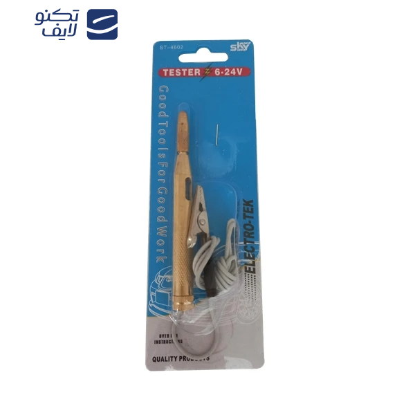 دستگاه تست باتری خودرو اسکای مدل برنجی کد AJ-SKY-ST-4602 دستگاه تست باتری خودرو اسکای مدل برنجی کد AJ-SKY-ST-4602