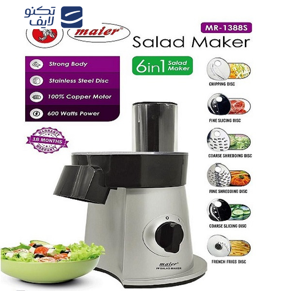 غذاساز مایر مدل 1388s