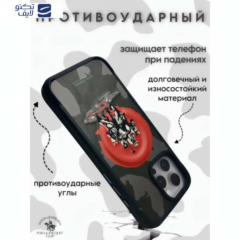 کاور پولو مدل PooSB مناسب برای گوشی موبایل اپل iPhone 16 Pro Max کاور پولو مدل PooSB مناسب برای گوشی موبایل اپل iPhone 16 Pro Max