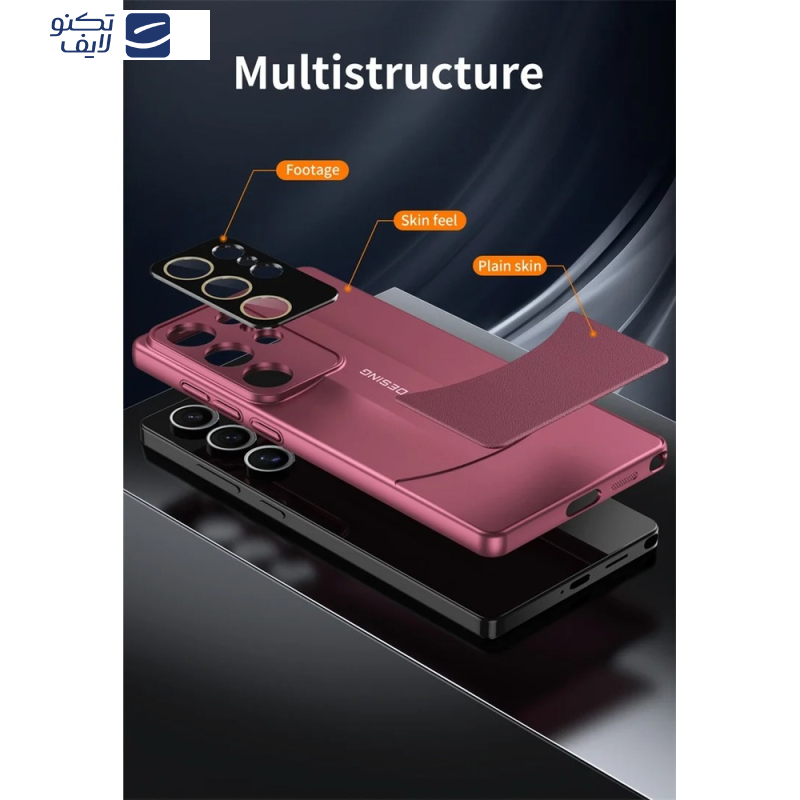 کاور مدل RacerEdge مناسب برای گوشی موبایل سامسونگ Galaxy S25 Ultra