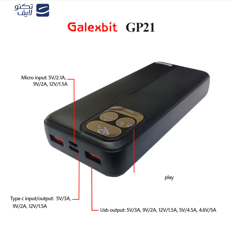 پاوربانک گلکسبیت مدل GP21 PD ظرفیت 20000 میلی آمپر ساعت پاوربانک گلکسبیت مدل GP21 PD ظرفیت 20000 میلی آمپر ساعت