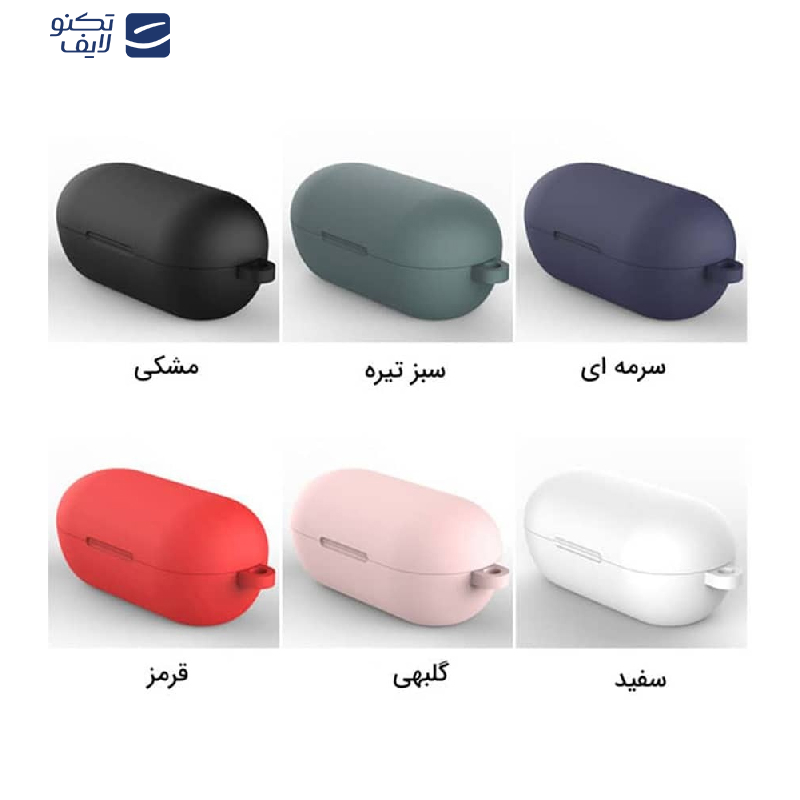 کاور مدل SNAP2 مناسب برای کیس هدفون بی سیم کیو سی وای T17 کاور مدل SNAP2 مناسب برای کیس هدفون بی سیم کیو سی وای T17