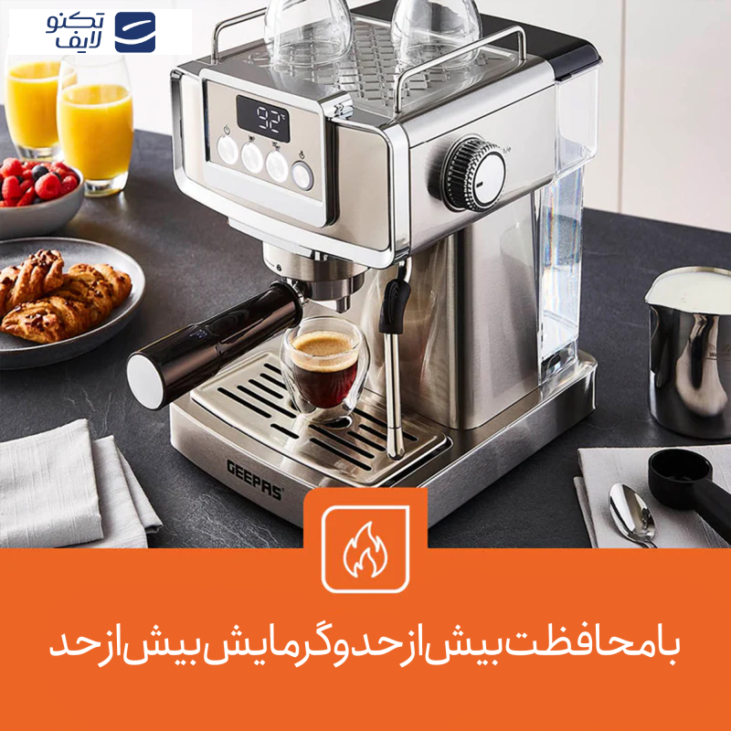 اسپرسو ساز جی پاس مدل GCM41520 اسپرسو ساز جی پاس مدل GCM41520