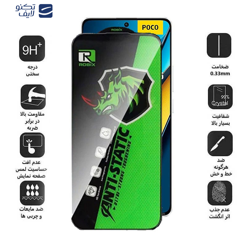 محافظ صفحه نمایش اپیکوی مدل Rhino Robix مناسب برای گوشی موبایل شیائومی Poco X7 Pro /X6 Pro / Redmi Note 14 /Turbo 4 محافظ صفحه نمایش اپیکوی مدل Rhino Robix مناسب برای گوشی موبایل شیائومی Poco X7 Pro /X6 Pro / Redmi Note 14 /Turbo 4