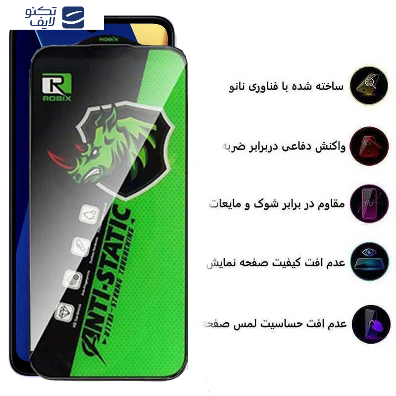 محافظ صفحه نمایش اپیکوی مدل Rhino Robix مناسب برای گوشی موبایل شیائومی Redmi 13C/Poco C65