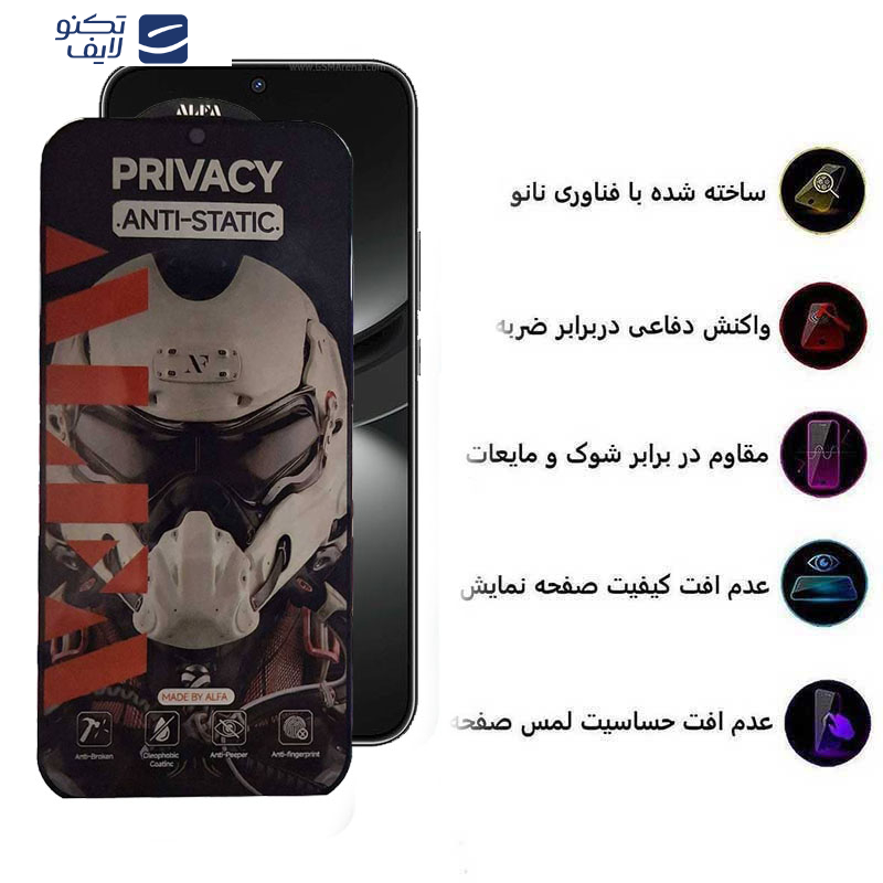 محافظ صفحه نمایش حریم شخصی اپیکوی مدل Alpha مناسب برای گوشی موبایل هوآوی Pura 70 Pro/ Pura 70 Ultra / Nova 12S/ Nova 12i محافظ صفحه نمایش حریم شخصی اپیکوی مدل Alpha مناسب برای گوشی موبایل هوآوی Pura 70 Pro/ Pura 70 Ultra / Nova 12S/ Nova 12i