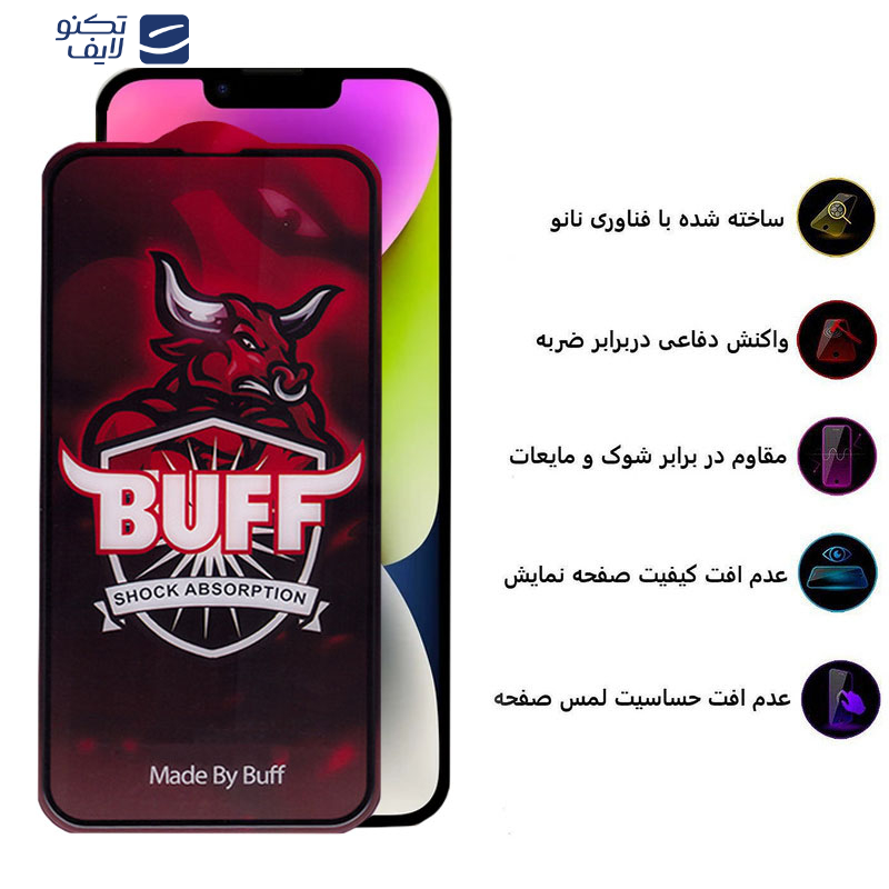 محافظ صفحه نمایش بوف مدل Crystal Pro مناسب برای گوشی موبایل اپل iPhone 16e/14/13 Pro/13
