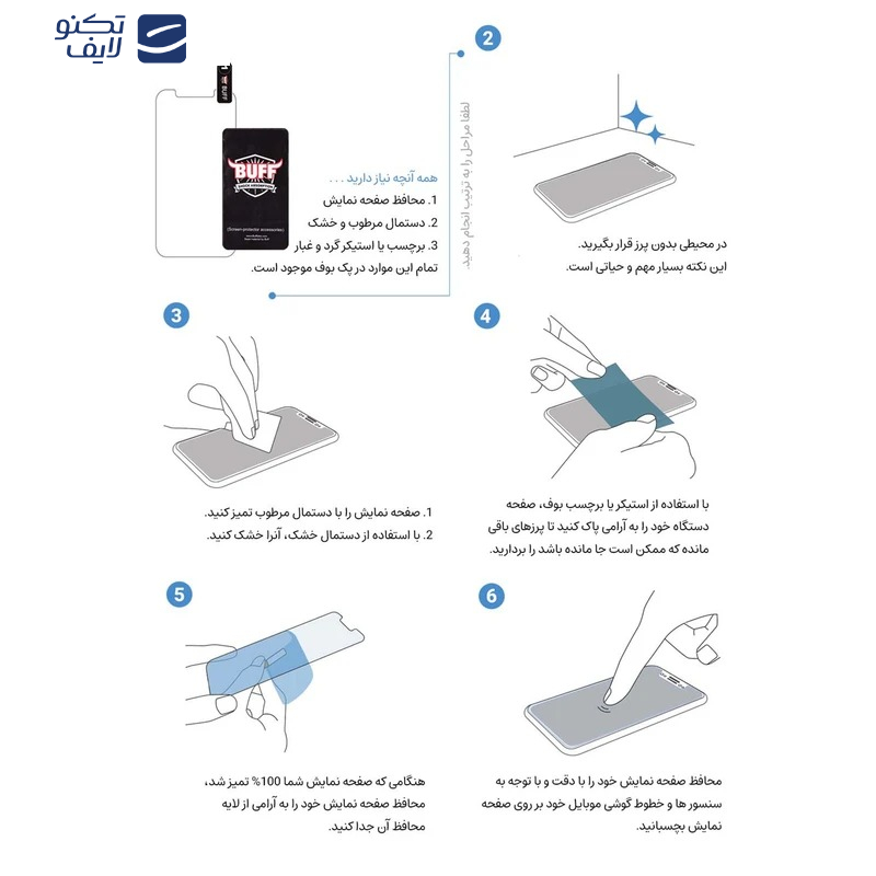 محافظ صفحه نمایش بوف مدل Ceramic PRO مناسب برای گوشی موبایل اپل iPhone 16e / 13 / 13 Pro/ 14 محافظ صفحه نمایش بوف مدل Ceramic PRO مناسب برای گوشی موبایل اپل iPhone 16e / 13 / 13 Pro/ 14