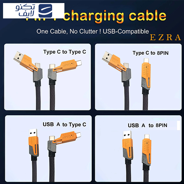 کابل تبدیل USB/ USB-C به لایتنینگ/USB-C آزرا مدل PD 27 W-MAX طول 1 متر کابل تبدیل USB/ USB-C به لایتنینگ/USB-C آزرا مدل PD 27 W-MAX طول 1 متر