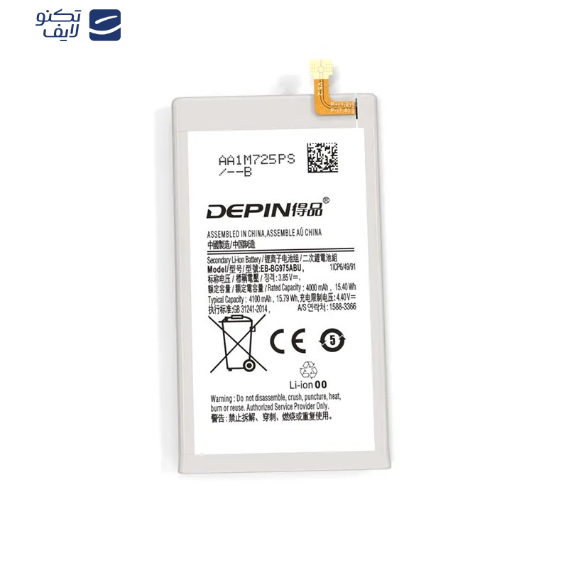 باتری موبایل دپین مدل EB-BG975ABU ظرفیت 4100 میلی آمپر ساعت مناسب برای گوشی موبایل سامسونگ Galaxy S10 PLUS