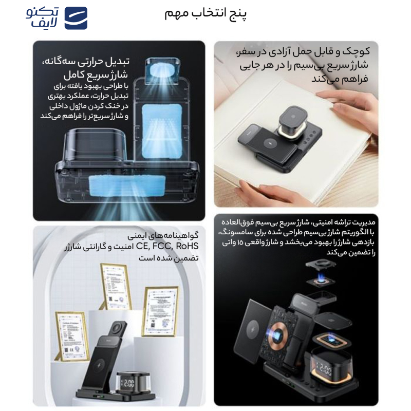 شارژر بی سیم یسیدو مدل DS23 شارژر بی سیم یسیدو مدل DS23