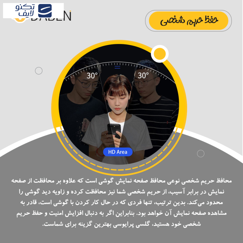 محافظ صفحه نمایش حریم شخصی دبن مدل Tough مناسب برای گوشی موبایل آنر X9a محافظ صفحه نمایش حریم شخصی دبن مدل Tough مناسب برای گوشی موبایل آنر X9a