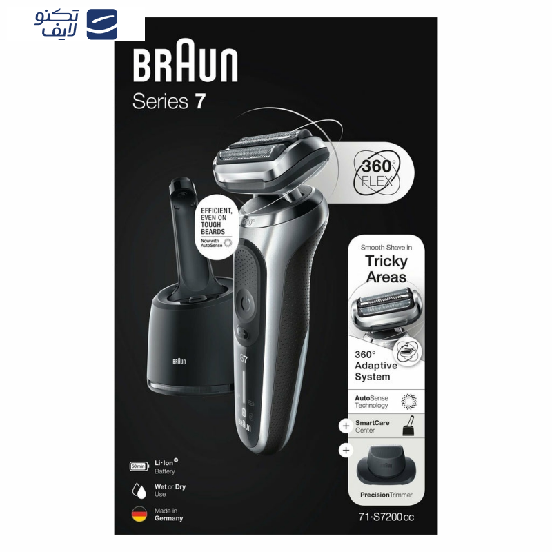 ماشین اصلاح موی صورت براون مدل 71s7200cc