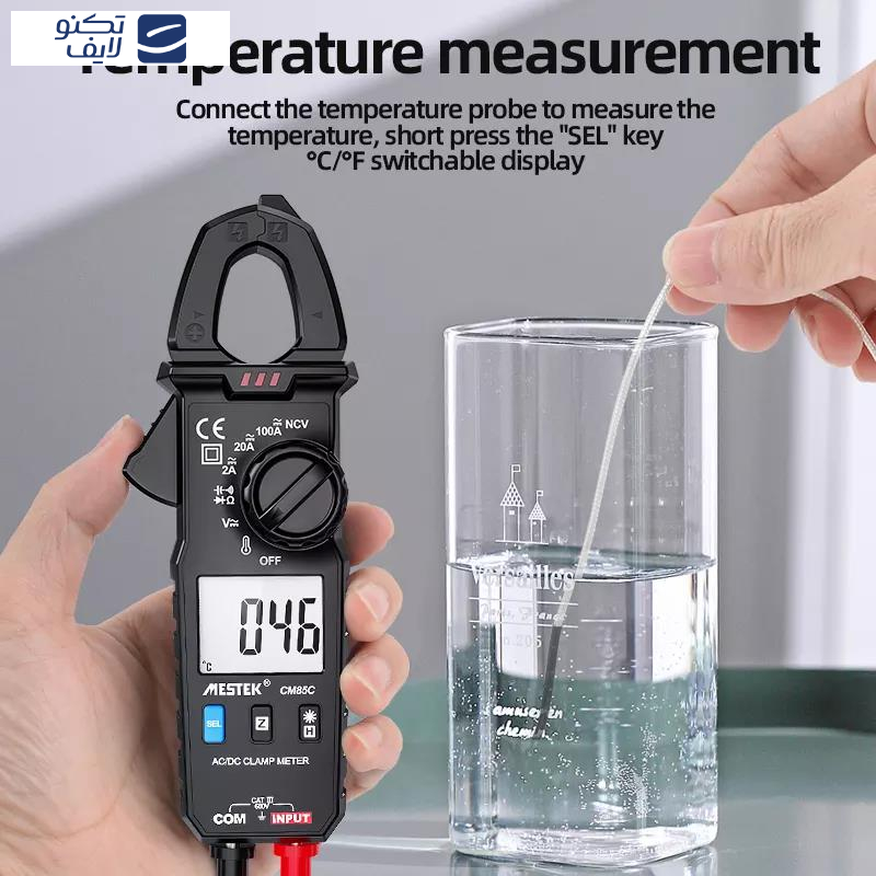 مولتی متر کلمپی دیجیتال مستک مدل CM85C مولتی متر کلمپی دیجیتال مستک مدل CM85C