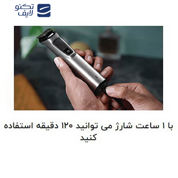 ماشین اصلاح موی سر و صورت فیلیپس مدل 7000 به همراه ماشین اصلاح وان بلید ماشین اصلاح موی سر و صورت فیلیپس مدل 7000 به همراه ماشین اصلاح وان بلید